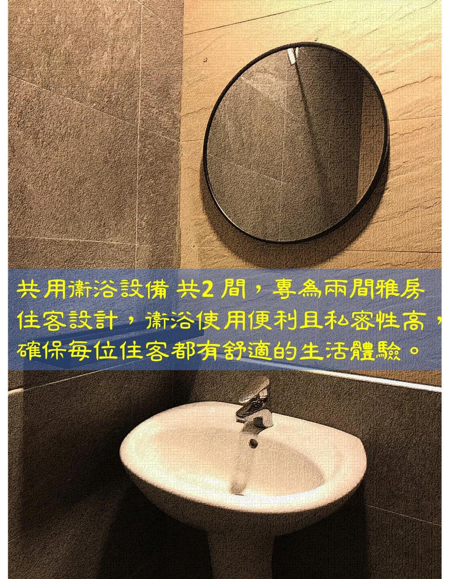 高鐵背包客 Hsr Bnb 桃園民宿 063號 Zhongli Extérieur photo