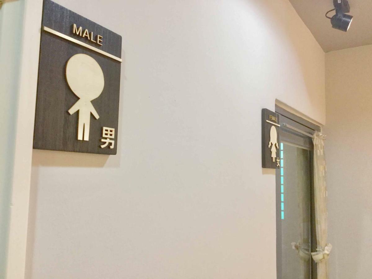 高鐵背包客 Hsr Bnb 桃園民宿 063號 Zhongli Extérieur photo